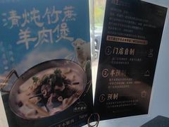 -捞王猪肚鸡火锅(昆山店)
