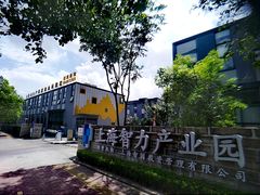 -上海智力产业园