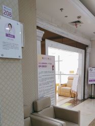 -武汉百佳妇产医院