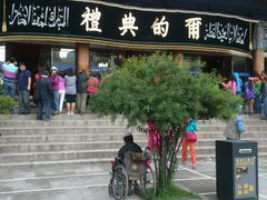 android_upload_pic-西宁市东关清真大寺