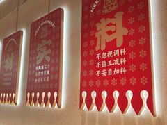 -遇东北林区铁锅炖(南开店)