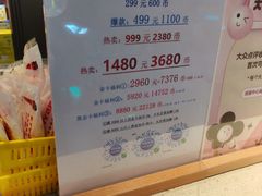 -反斗乐园(领展中心城店)