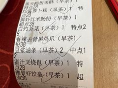 -南宁荔园维景国际酒店·荔园中餐厅