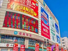 -信兴电器(新华南路店)