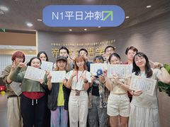 -帝京日语(春熙路旗舰校区)