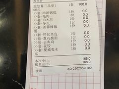 -新榕记滨江壹號
