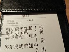 -雪熊精酿·哈尔滨烧烤酒馆(非遗大串店)
