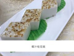 椰汁桂花糕-顺德人家食府(黄金广场店)