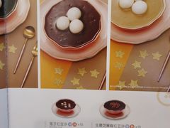 -满记甜品(王府井北京市百货大楼店)
