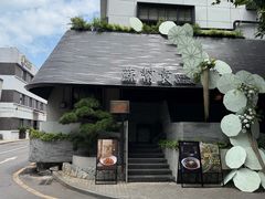 -苏帮袁Sue Cuisine(将台店)