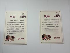 -上海仁爱医院