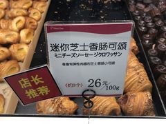 -都恩客(高岛屋百货店)