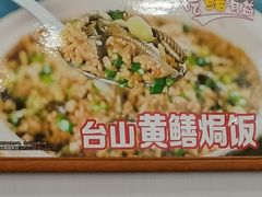 -盈旺小厨·非遗黄鳝饭(泰康路店)