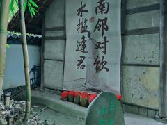 -成都杜甫草堂博物馆