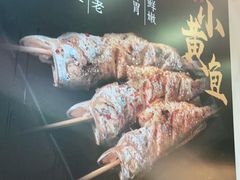 -新凯旋烧烤·燕姐千岛湖土菜