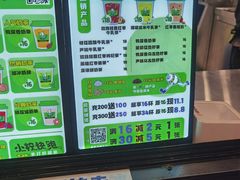 -小柠快跑·手打柠檬茶(万松园店)