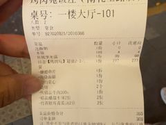 -烤肉宛饭庄(南礼士路店)