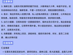 -巧克力渔家.小船海鲜胶东菜(三浴场店)