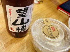 杏仁布丁-红小满休闲餐厅(十全街店)