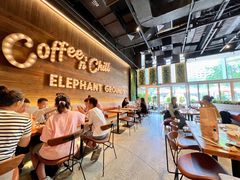 -大象园 ELEPHANT GROUNDS(广州太古汇店)