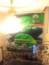 -清悦SPA美容