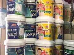 -正阳装潢市场