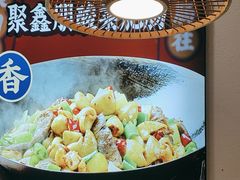 -聚鑫朋酸菜肥肠(九龙仓店)