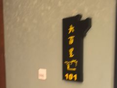 -中国徽菜·徽商故里(广安门店)