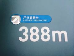 -台北101