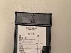 -客语客家菜(华发商都店)
