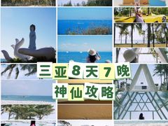 -海南分界洲岛旅游区