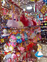-中港玩具精品批发城(国际玩具文具精品广场店)