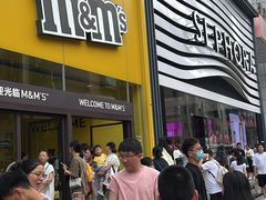 -m豆巧克力世界(上海世茂广场店)