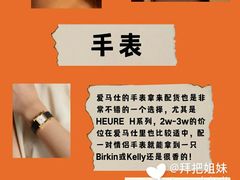 -妃鱼奢侈品回收寄卖(太古汇店)