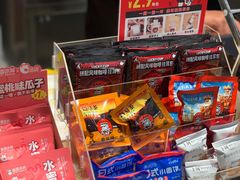 -幸运咖(思源学院店)