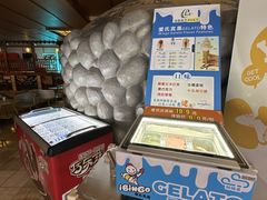 -汤泉良子(马连道店)