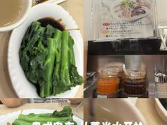 -盛记粥面(佐敦店)