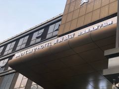 -苏州平江万达广场美居酒店