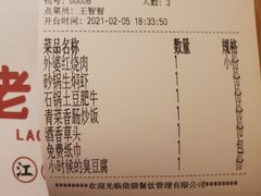 -佬肥猫(国华广场店)