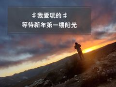 -甘孜康定机场