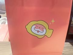 -粉粉乐鲷鱼烧(美罗城店)