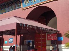 -横店影视城明清宫苑园区