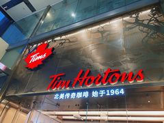 门面-Tims天好咖啡(河西万象城店)