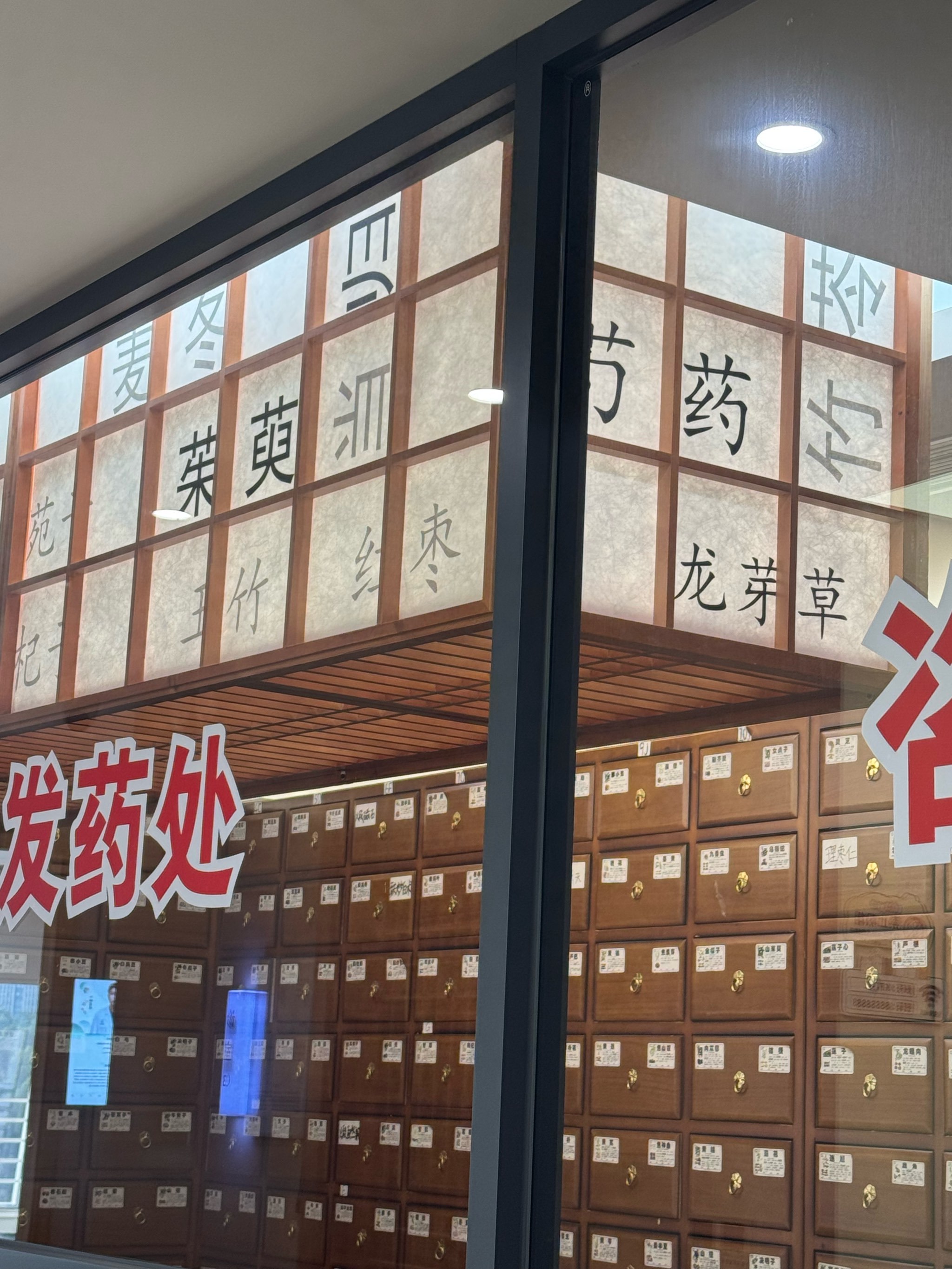 北京中医医院、丰台区号贩子联系方式_诚信第一,服务至上!的简单介绍