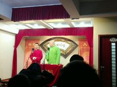 -哈哈曲艺社(西门闲亭店)