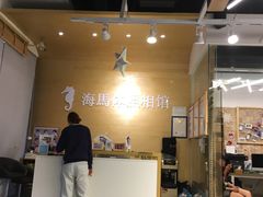-海马体照相馆(宁波天一广场店)