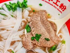 -小满手工粉(上海品尊国际店)