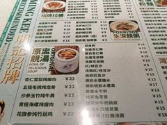 -西关明记肠粉·亚洲地标美食(北京路店)