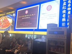 -金典银峰老鹅馆·昆山菜(亭林公园店)