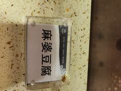 -青岛海泉湾度假区温泉